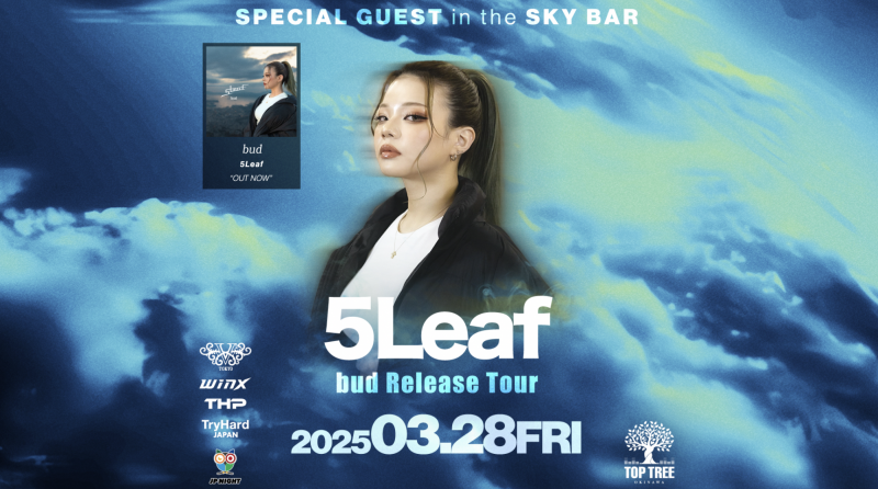 TOP TREE 5Leaf