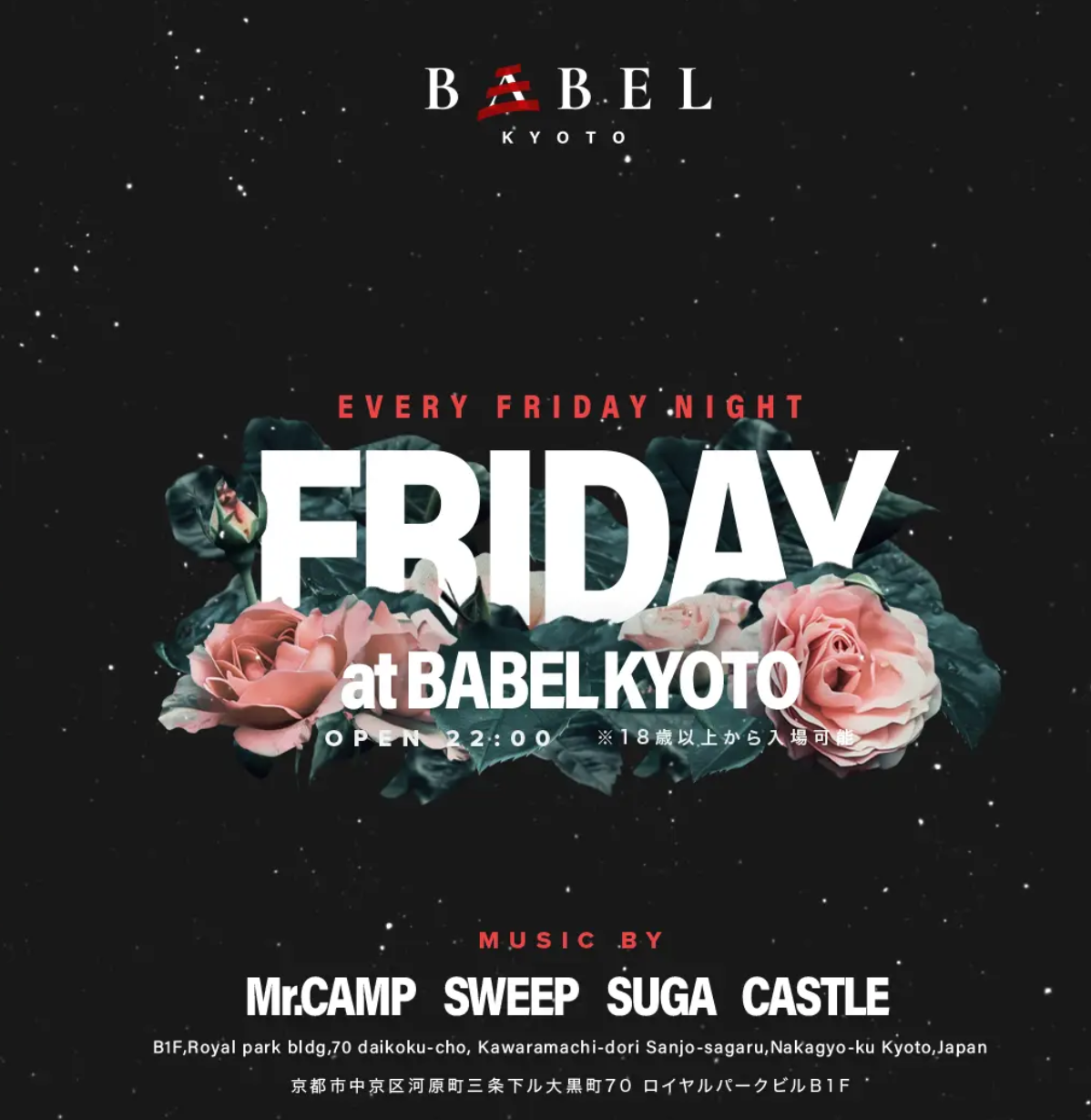 BABEL -FRIDAY-