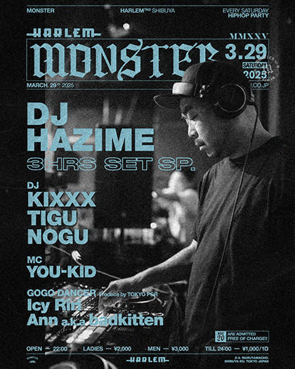 MONSTER｜HARLEM（ハーレム）｜東京・渋谷｜クラブのVIP予約ならCLUB PORT