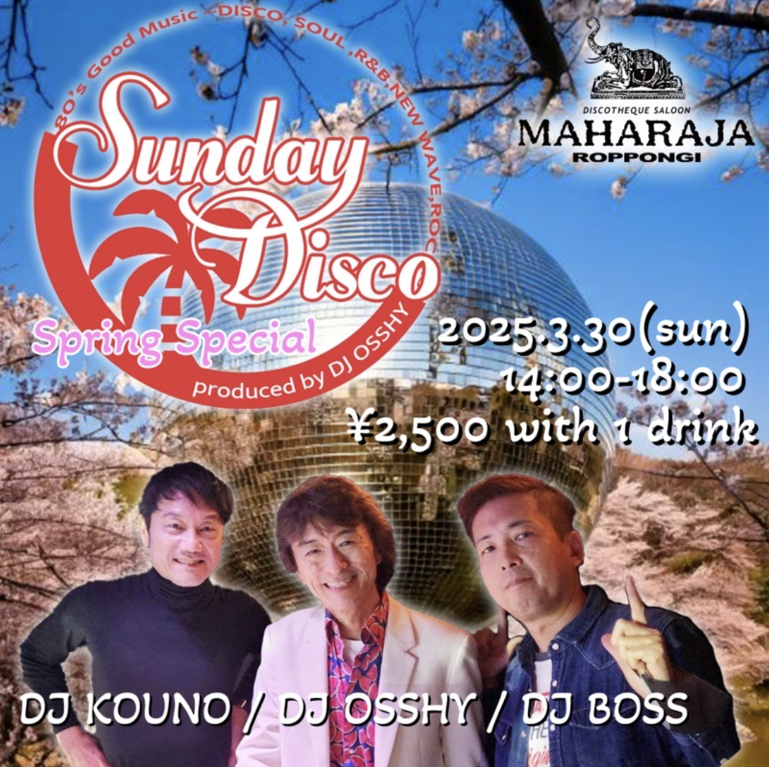 SUNDAY Disco