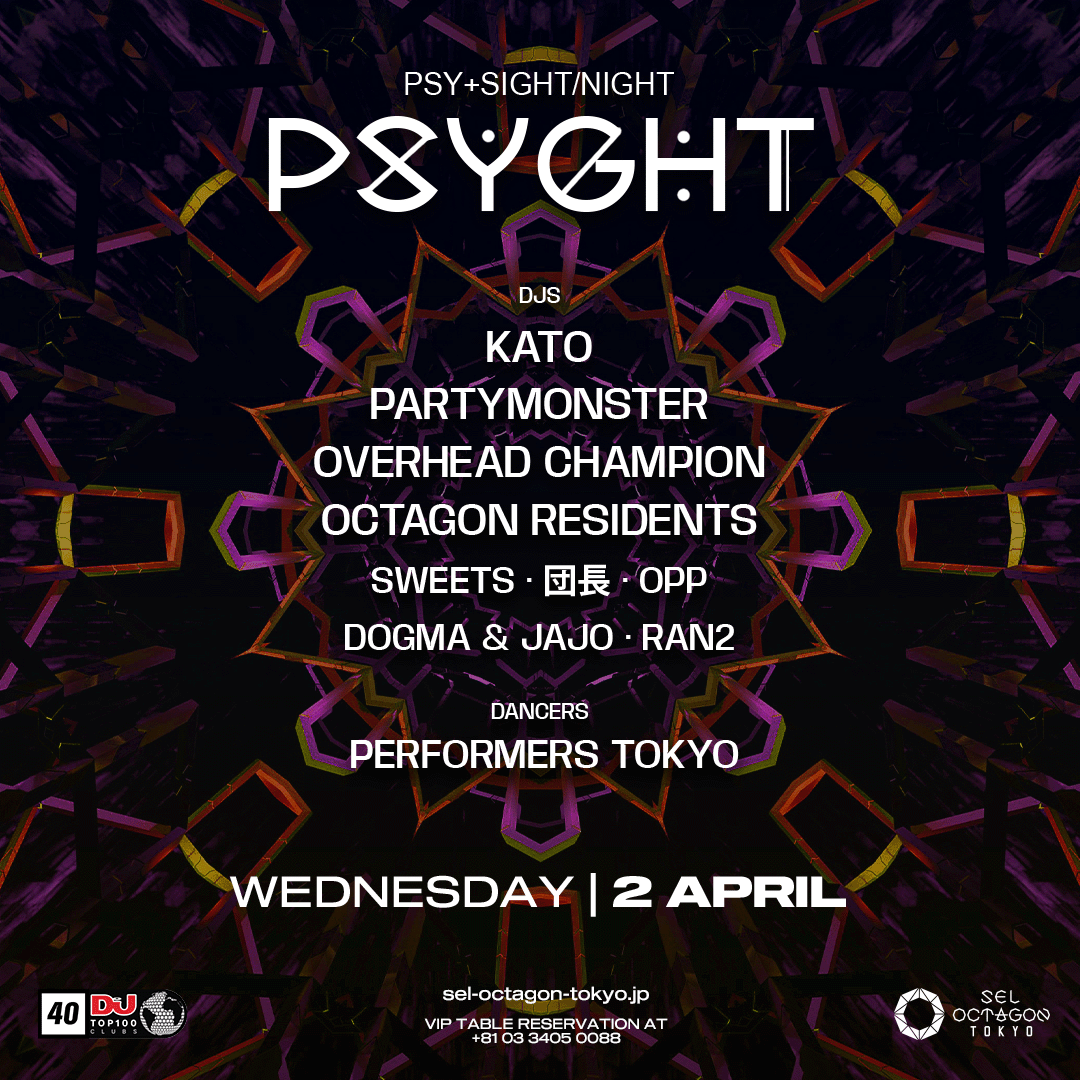 PSYGHT