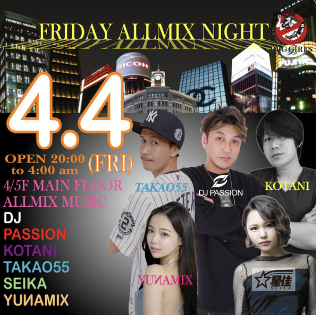 GENIUS FRIDAY PROGRAM ''FLY DAY''