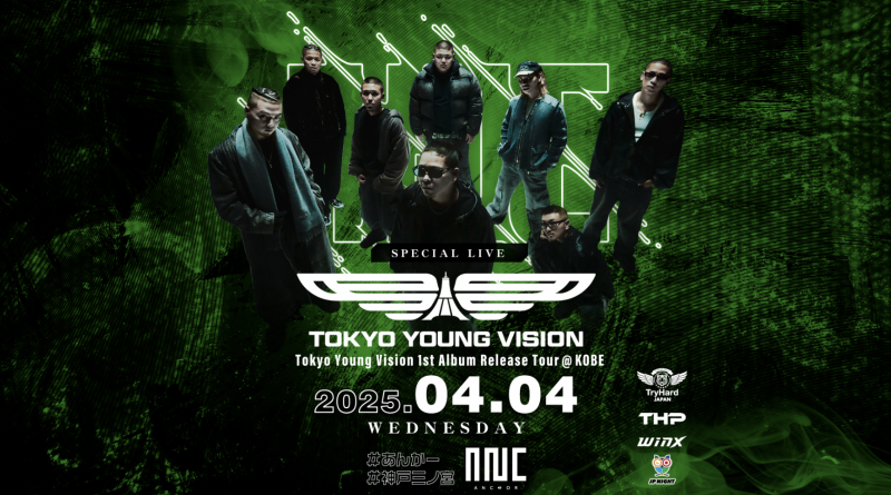Tokyo Young Vision