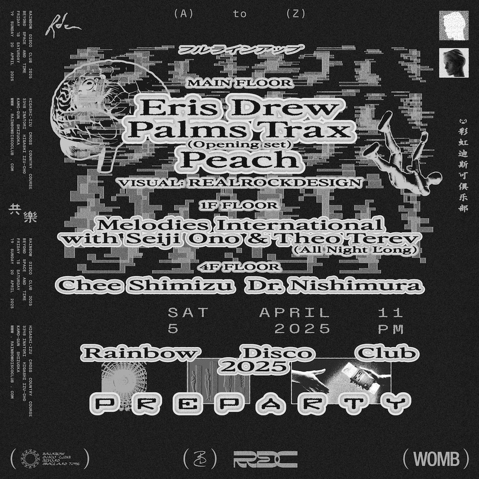 RAINBOW DISCO CLUB 2025 PRE-PARTY WITH ERIS DREW, PALMS TRAX