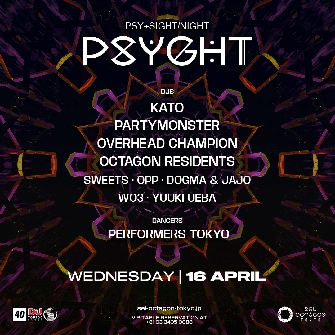 PSYGHT