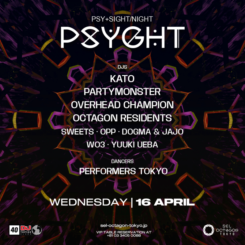 PSYGHT