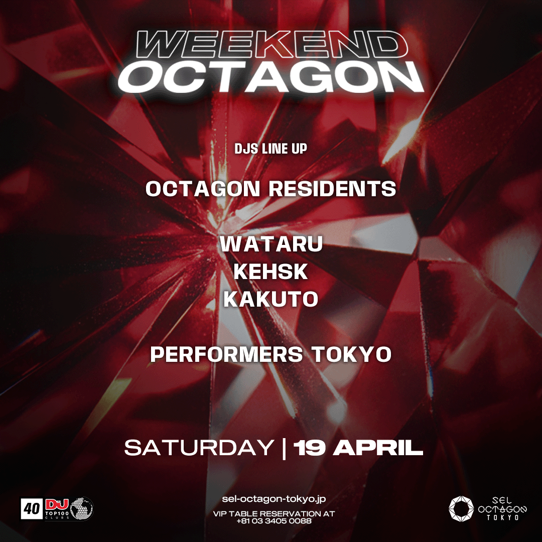 WEEKEND OCTAGON