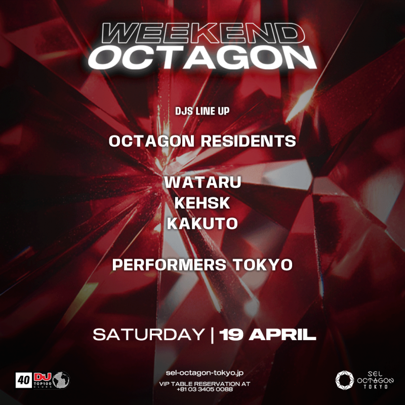 WEEKEND OCTAGON