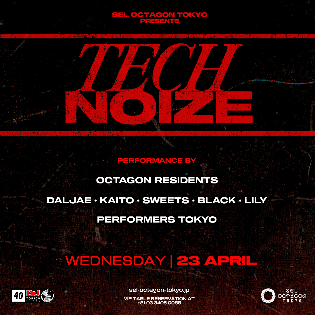 TECHNOIZE