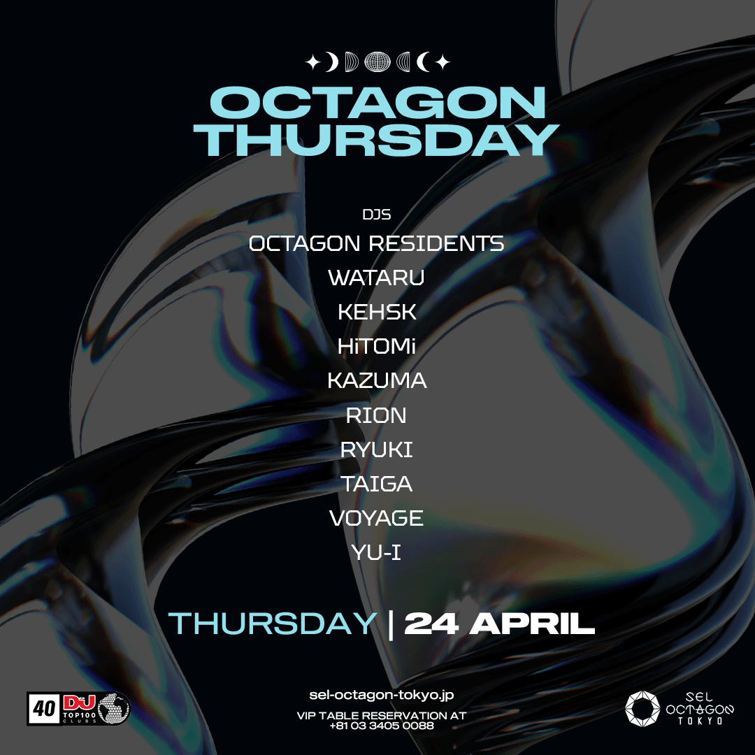 OCTAGON THURSDAY