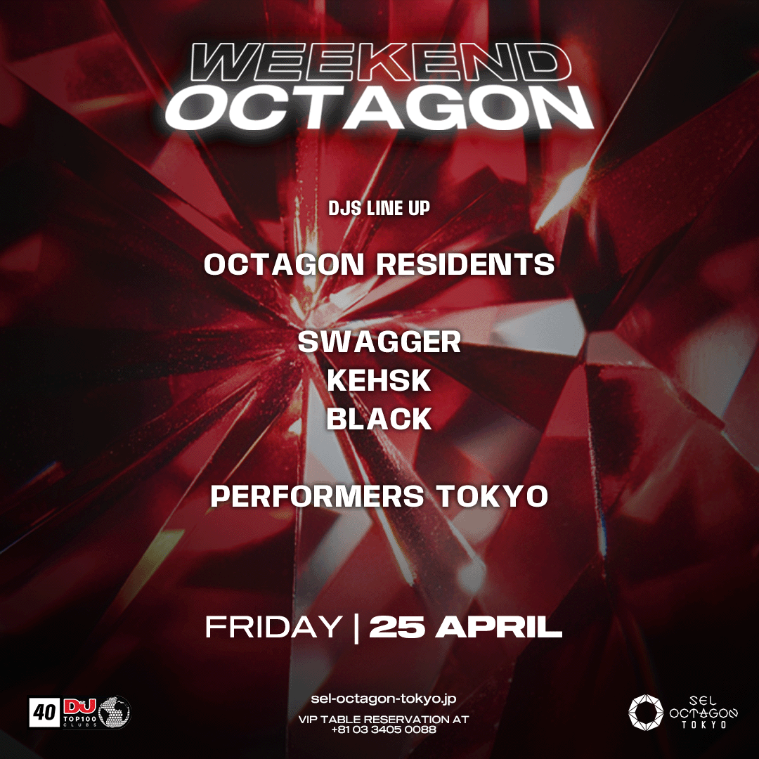 WEEKEND OCTAGON