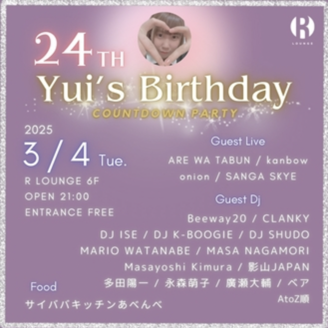 Yui's Birthday COUNTDOWN PARTY