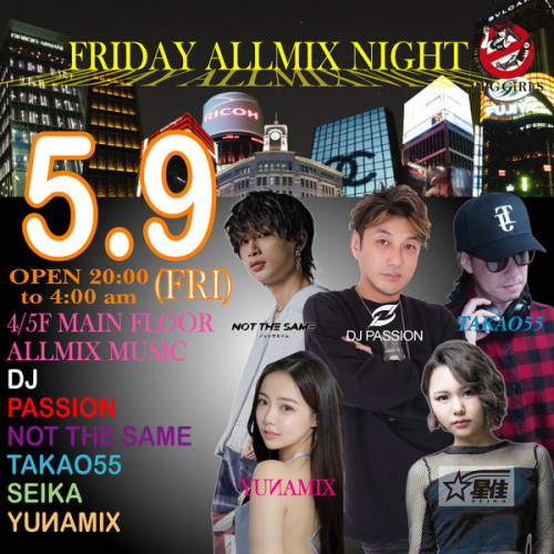 GENIUS FRIDAY PROGRAM ''FLY DAY''