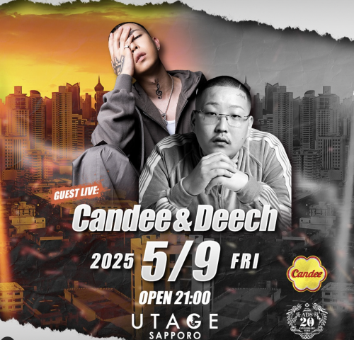 FRIDAY UTAGE SAPPORO