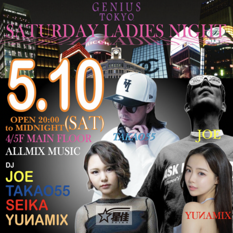 SATURDAY PROGRAM ''LADIES NIGHT''