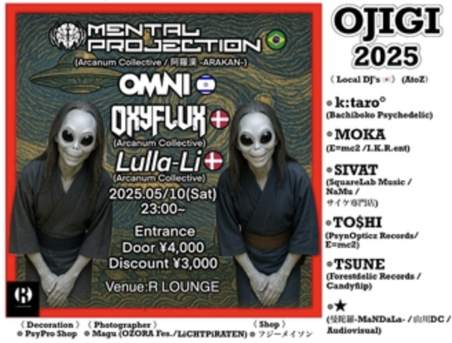OJIGI 2025