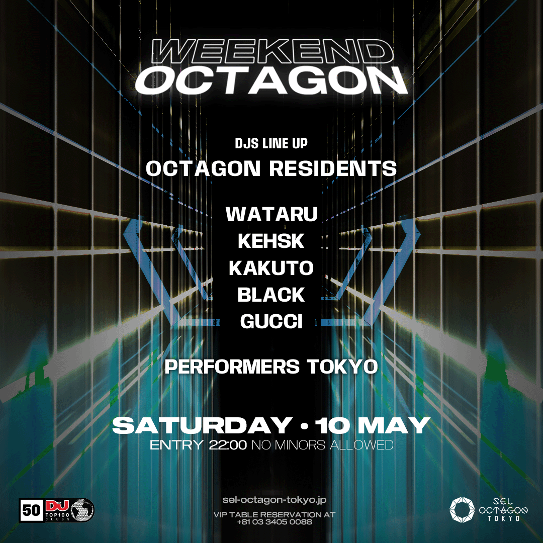 WEEKEND OCTAGON