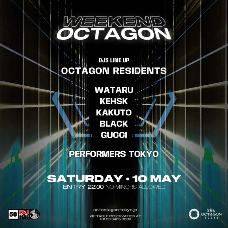 WEEKEND OCTAGON