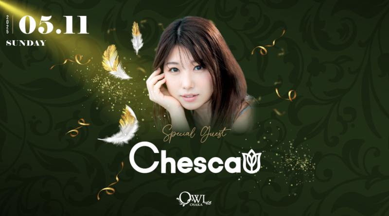 OWL SUNDAY Chesca