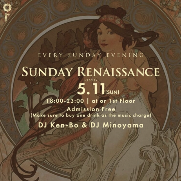 OR SUNDAY