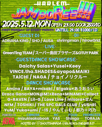 JAMBOREE