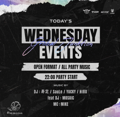Ammona WEDNESDAY