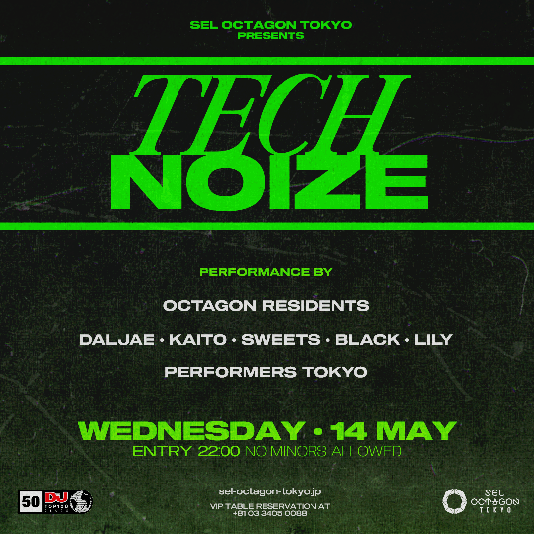 TECHNOIZE