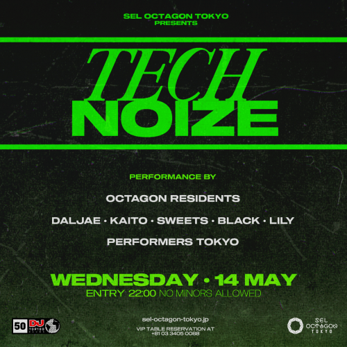 TECHNOIZE