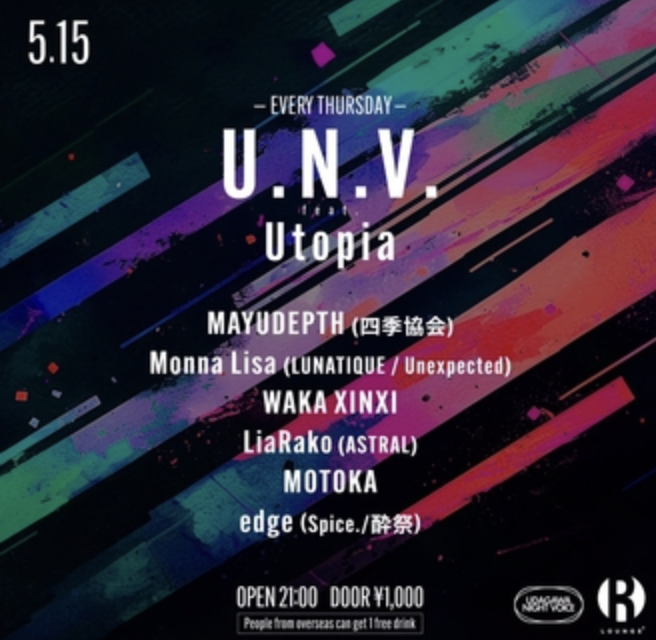 U.N.V. feat. Utopia