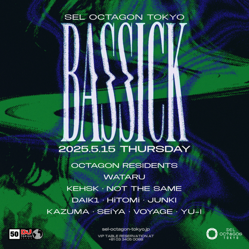 OCTAGON THURSDAY
