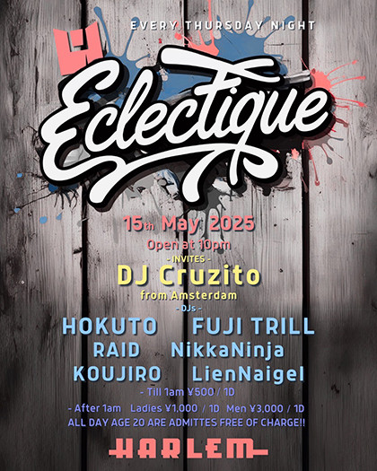 ECLECTIQUE