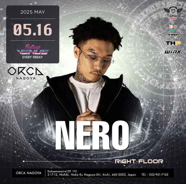 NERO