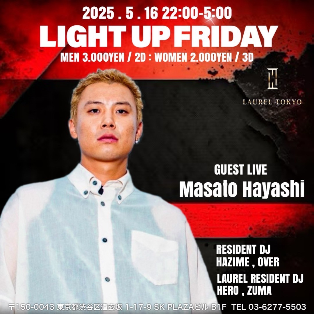 LIGHT UP FRIDAY