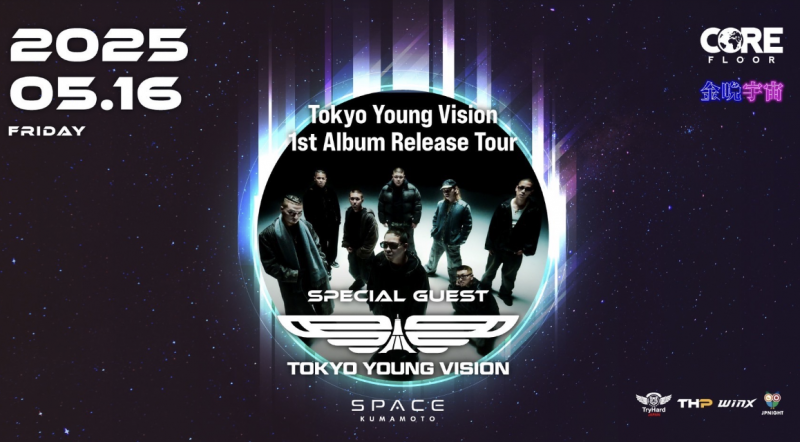 TOKYO YOUNG VISION