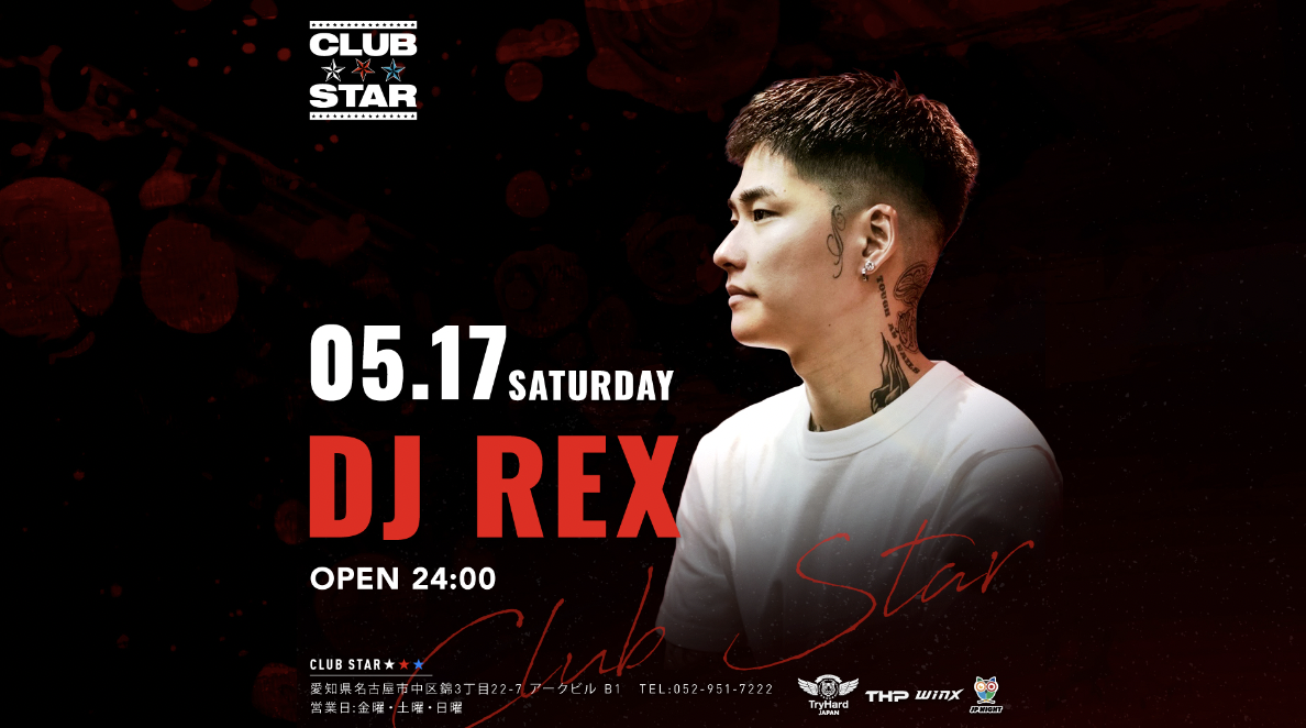STAR Saturday