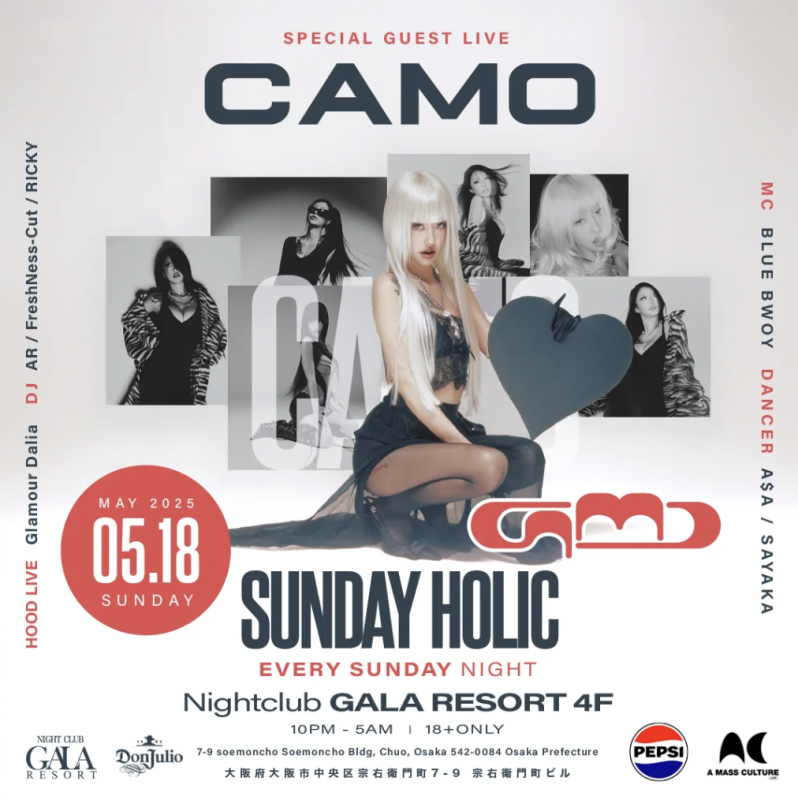 Special Guest Live CAMO