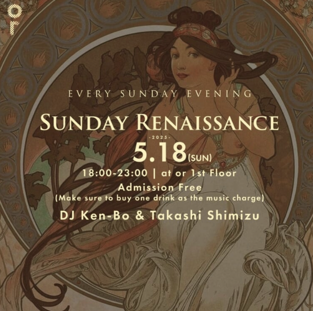 OR SUNDAY