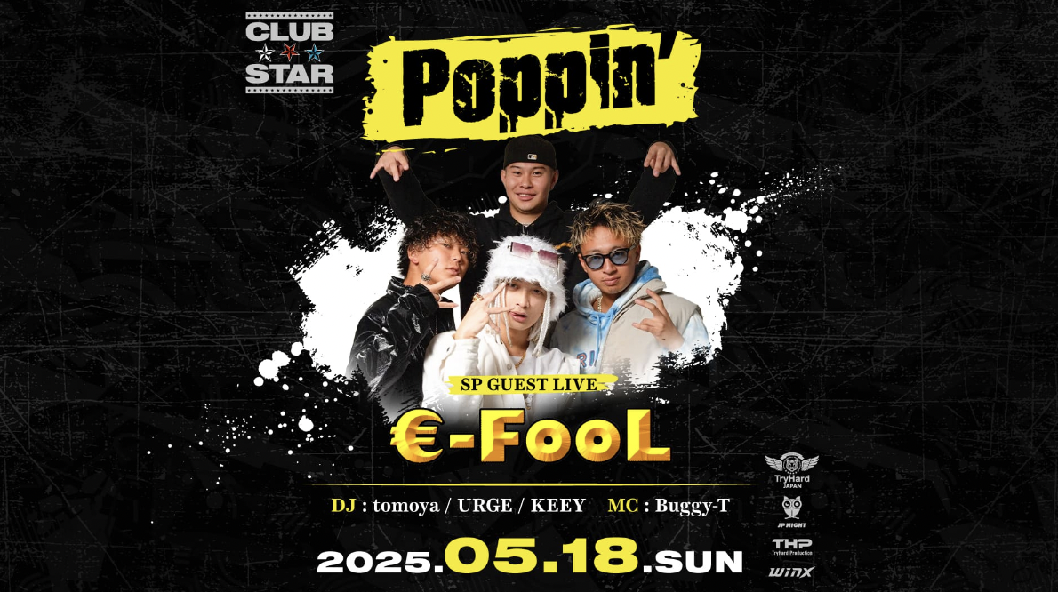 Poppin’ -JAPANESE HIP-HOP ONLY-