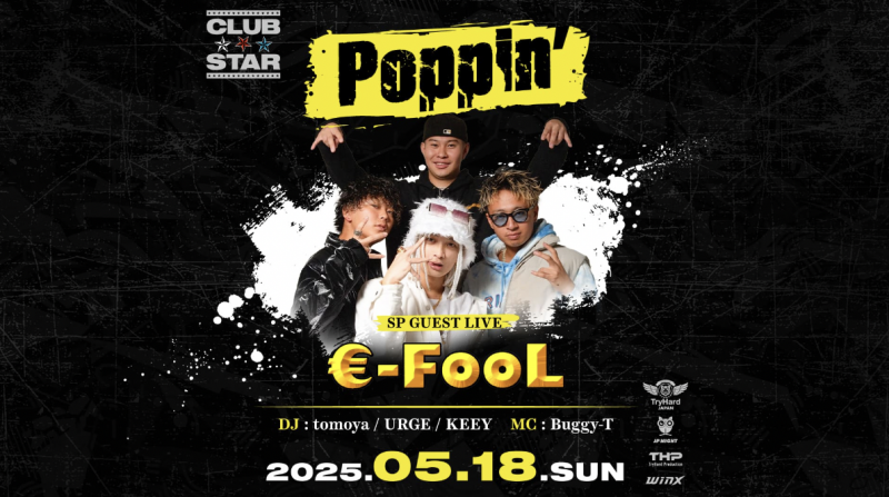 Poppin’ -JAPANESE HIP-HOP ONLY-