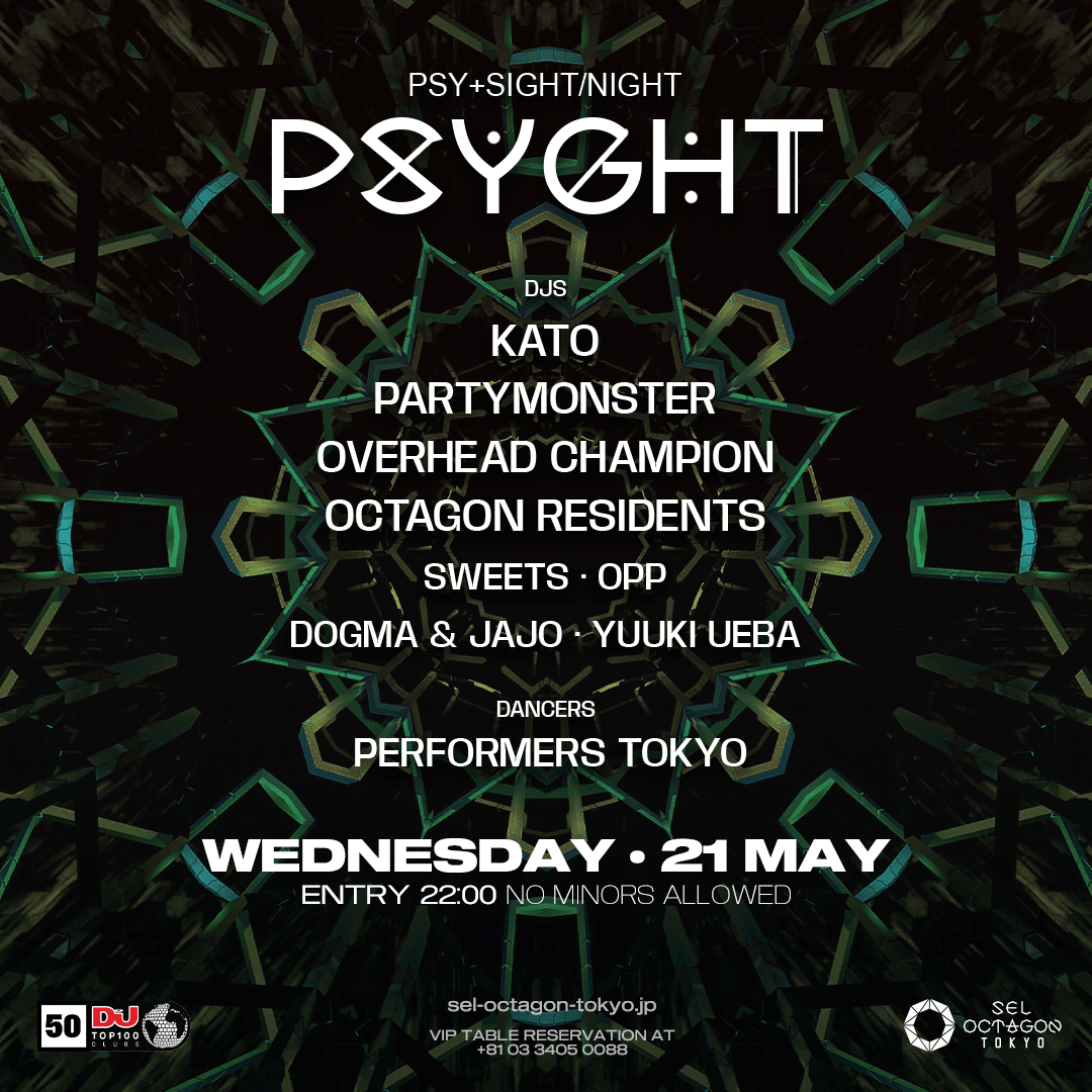 PSYGHT