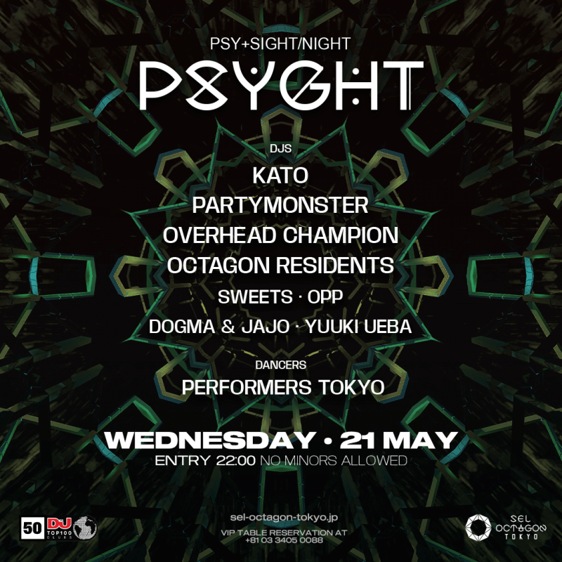 PSYGHT