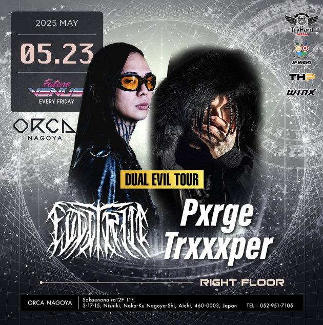SPECIAL GUEST : FUJITRILL＆Pxrge Trxxxper