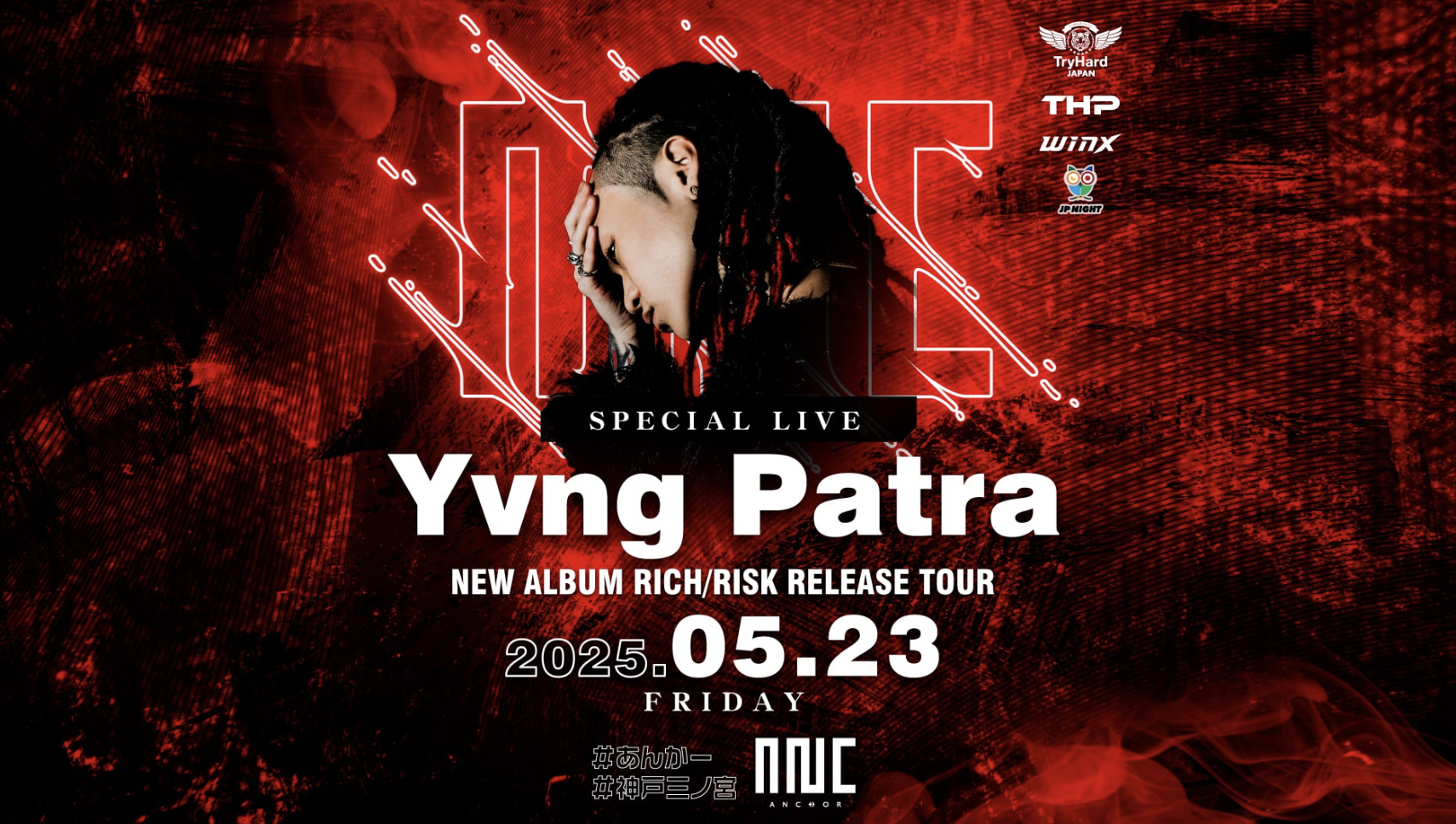 SPECIAL LIVE : Yvng Patra