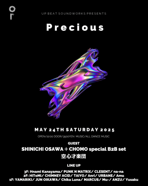 OR SATURDAY