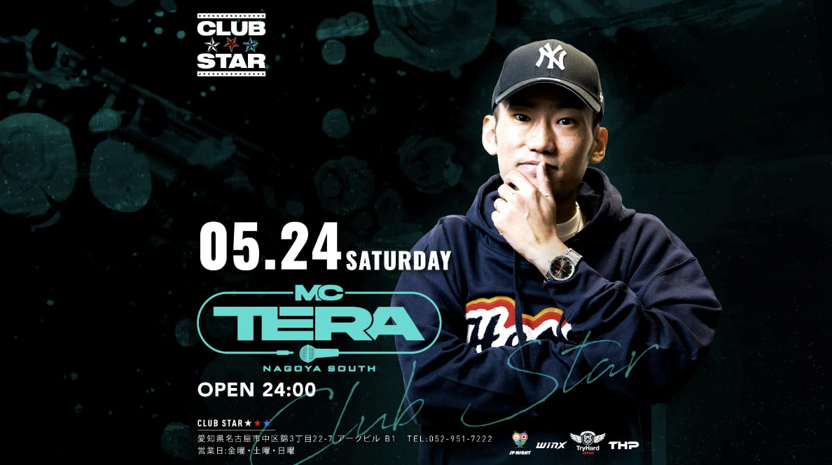 STAR Saturday