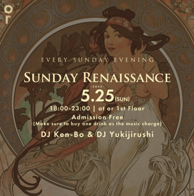 OR SUNDAY