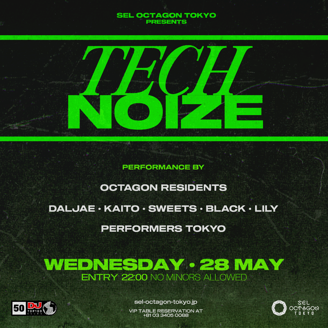 TECHNOIZE