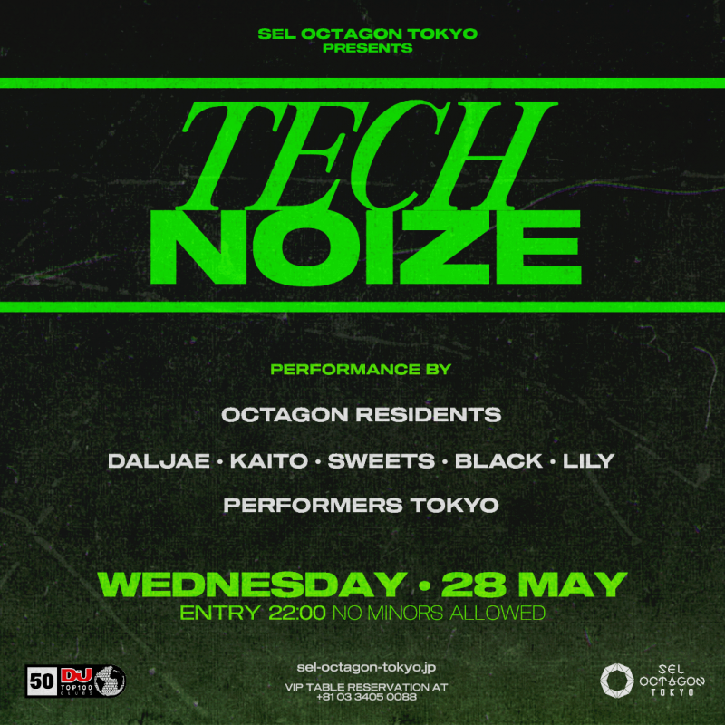 TECHNOIZE