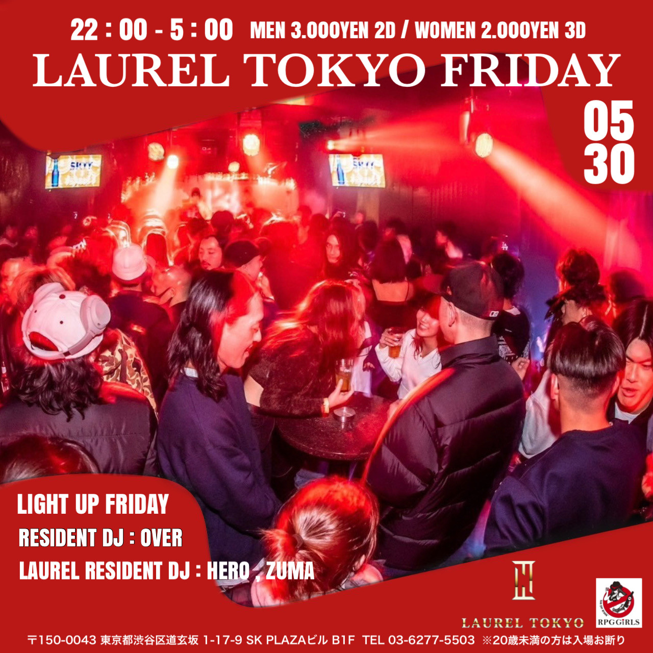LIGHT UP FRIDAY