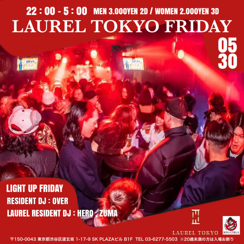 LIGHT UP FRIDAY